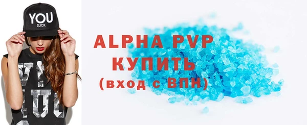 скорость mdpv Верхний Тагил