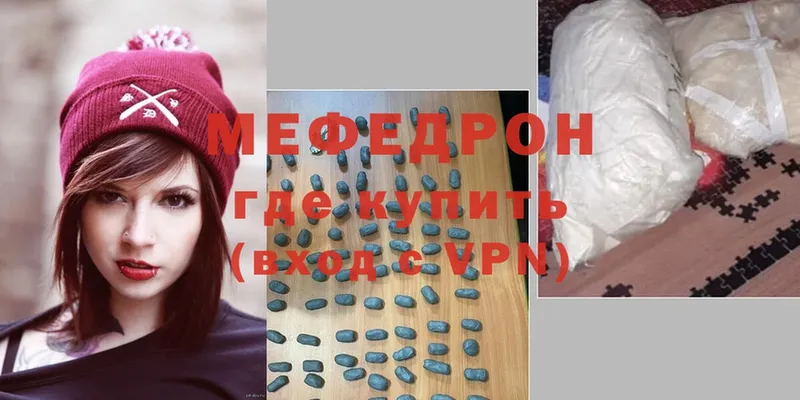 сколько стоит  Нижние Серги  Мефедрон мука 